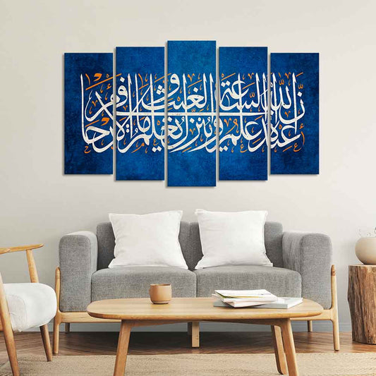 Aesthetic Art PVC Wall Art For Home Decor ISLAMIC-12