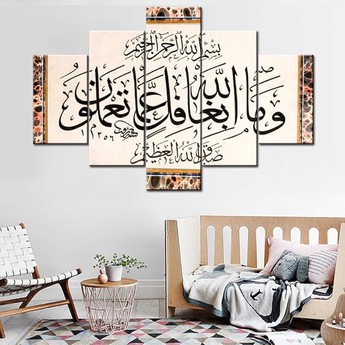 Aesthetic Art PVC Wall Art For Home Decor ISLAMIC-13