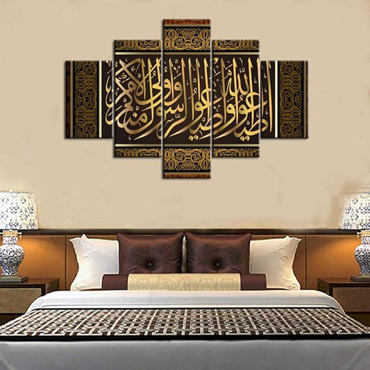 Aesthetic Art PVC Wall Art For Home Decor ISLAMIC-14