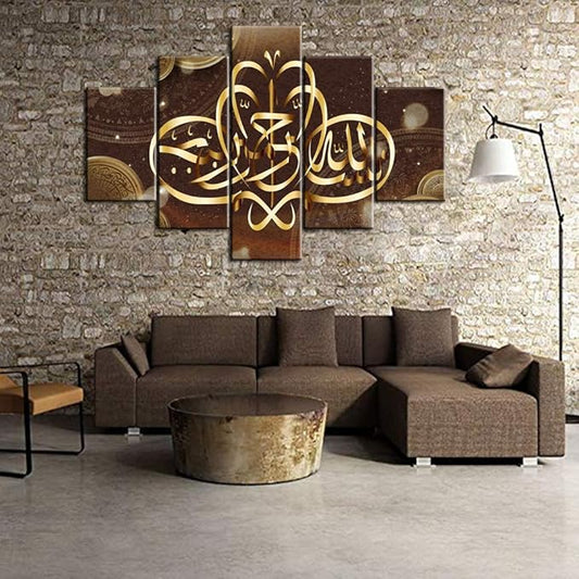 Aesthetic Art PVC Wall Art For Home Decor ISLAMIC-16