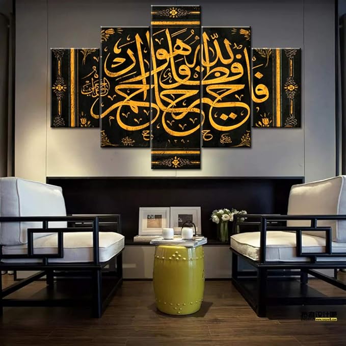 Aesthetic Art PVC Wall Art For Home Decor ISLAMIC-18