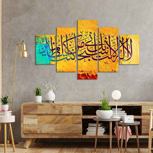 Aesthetic Art PVC Wall Art For Home Decor ISLAMIC-11